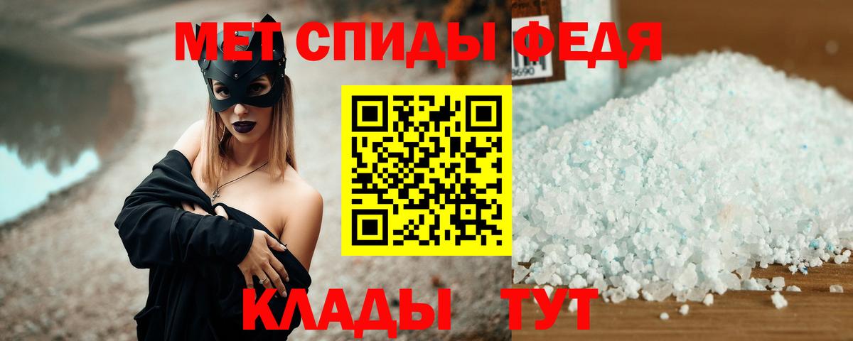 Кувандык  Амфетамин VHQ  Амфетамин  Вход с VPN 