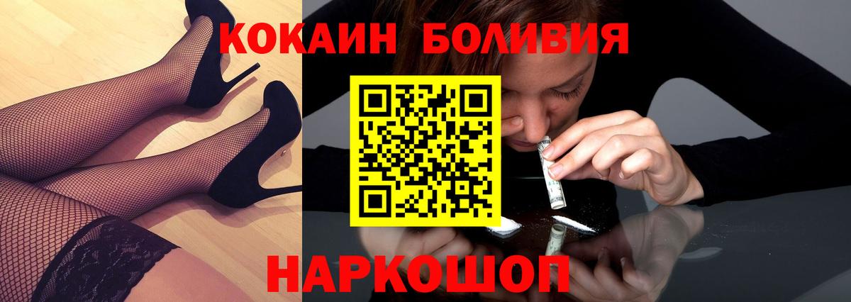 КОКАИН 98% Кувандык