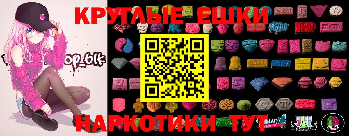Кувандык  Ecstasy DUBAI  Вход с VPN  Экстази Cube 