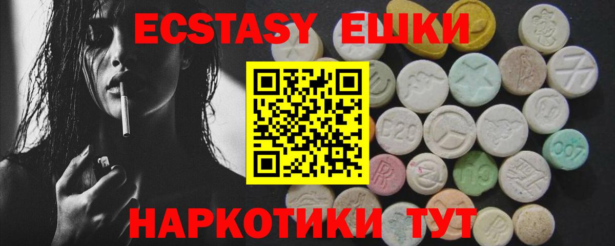 Экстази mix Кувандык