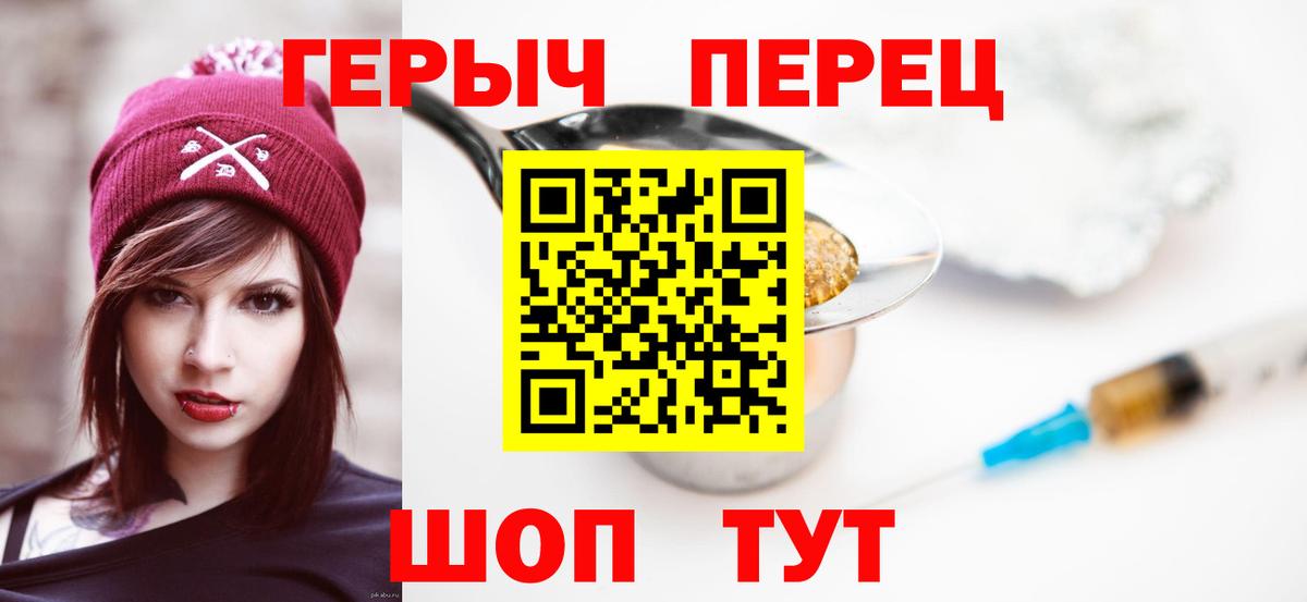 Кувандык  Героин VHQ  Вход с VPN 