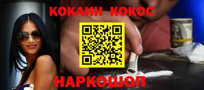 дурь Гусиноозёрск