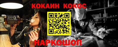 мефедрон Гусев