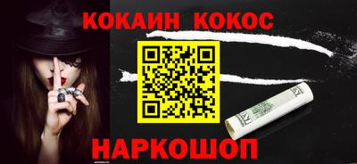 дурь Гусиноозёрск