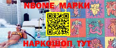 мефедрон Гусев