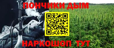 мефедрон Гусев