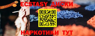 прущие грибы Гатчина