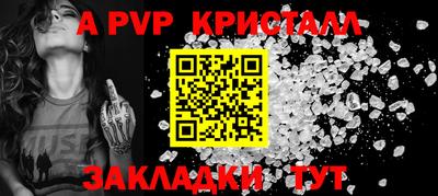 сатива Гусь-Хрустальный