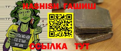 сатива Гусь-Хрустальный