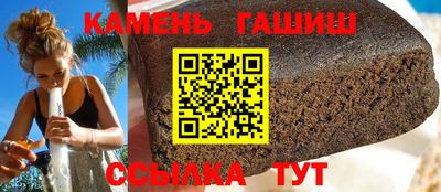 мефедрон Гусев