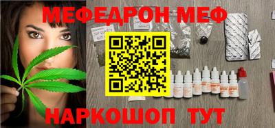 прущие грибы Гатчина