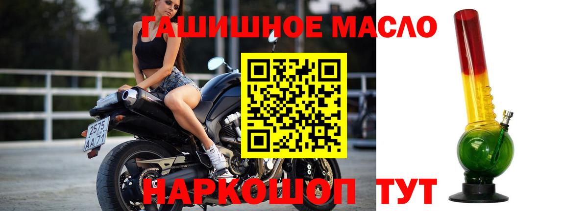 ТГК концентрат Кувандык