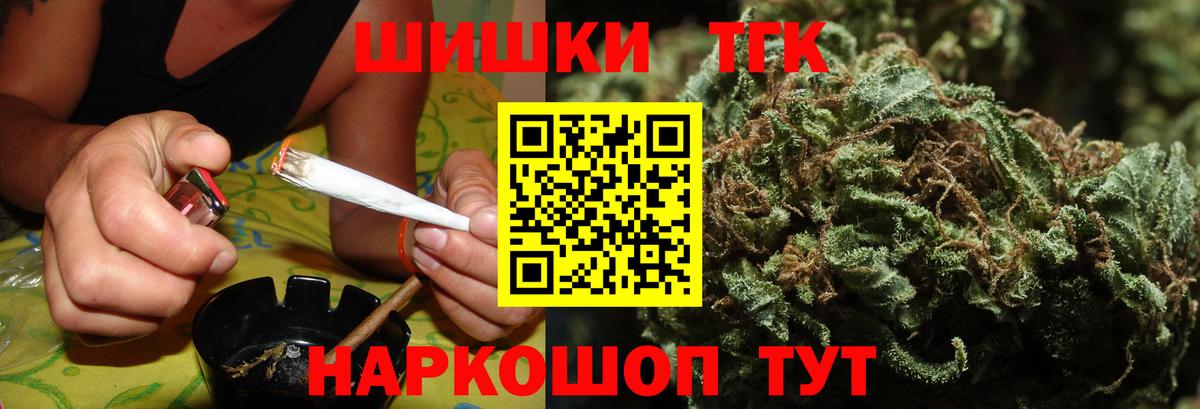 Канабис Ganja  Каннабис тримм  Кувандык  Вход с VPN  Шишки марихуана THC 21% 