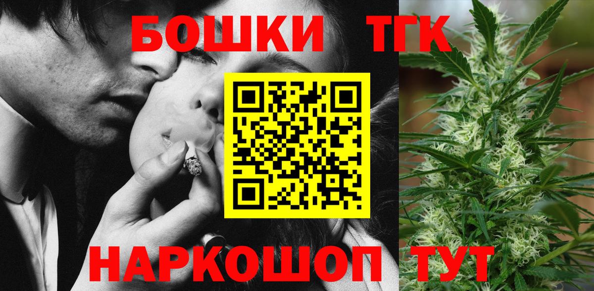 Бошки марихуана Amnesia Кувандык